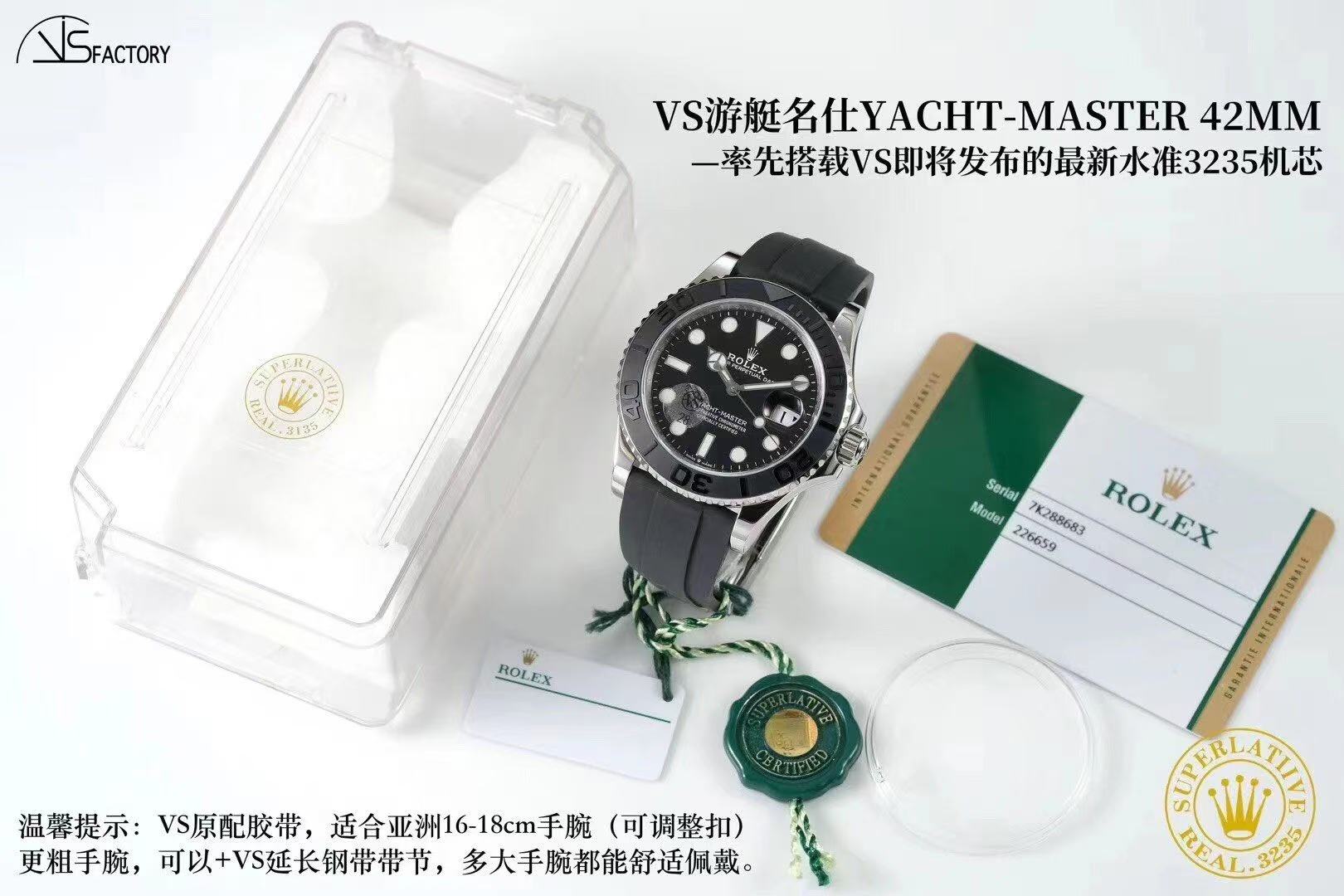 ROLEX 롤렉스 오이스터 퍼페츄얼 요트 마스터 42mm 정품급