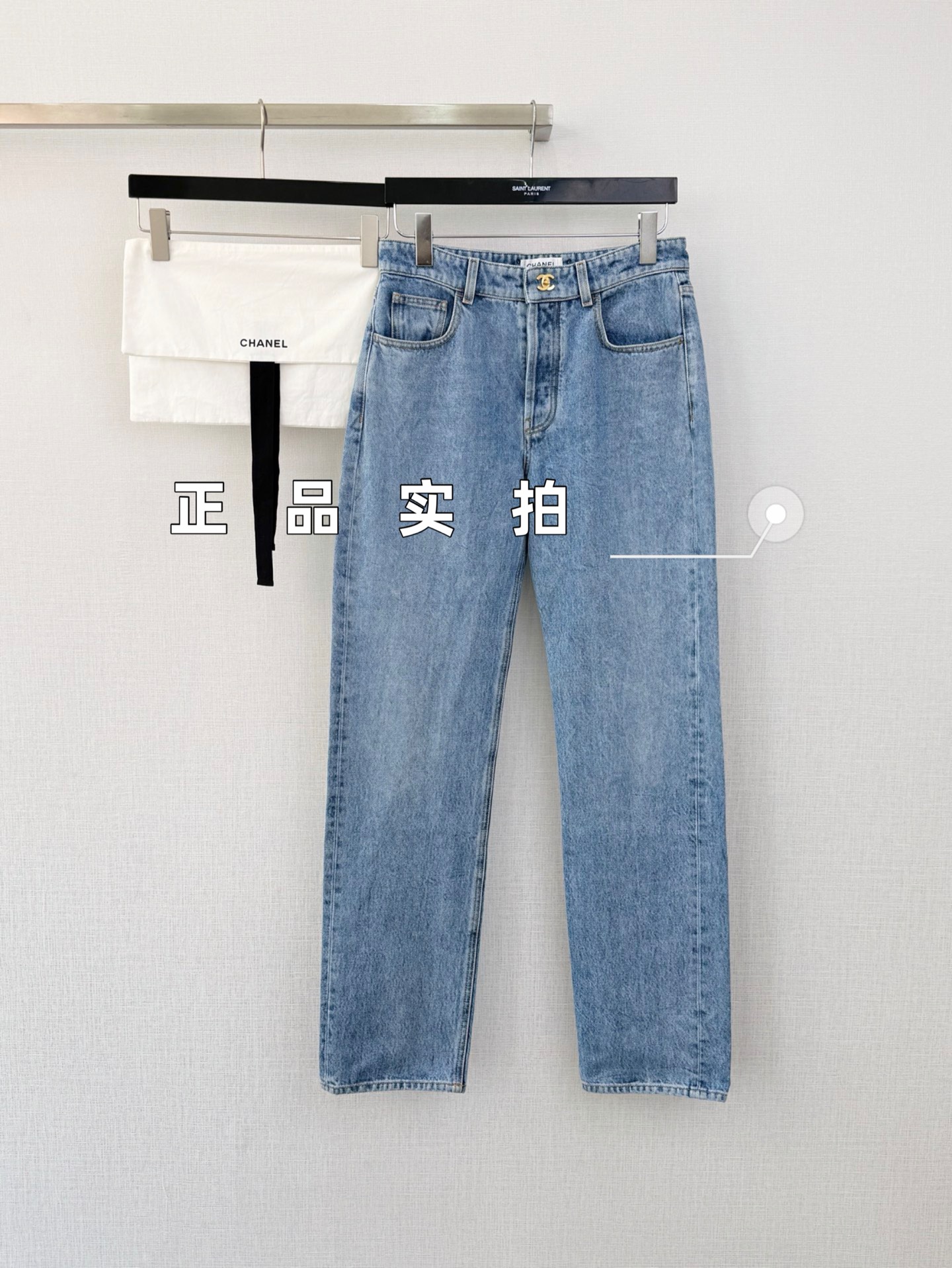 샤넬 CC 턴락 버클 스트레이트 데님 진
