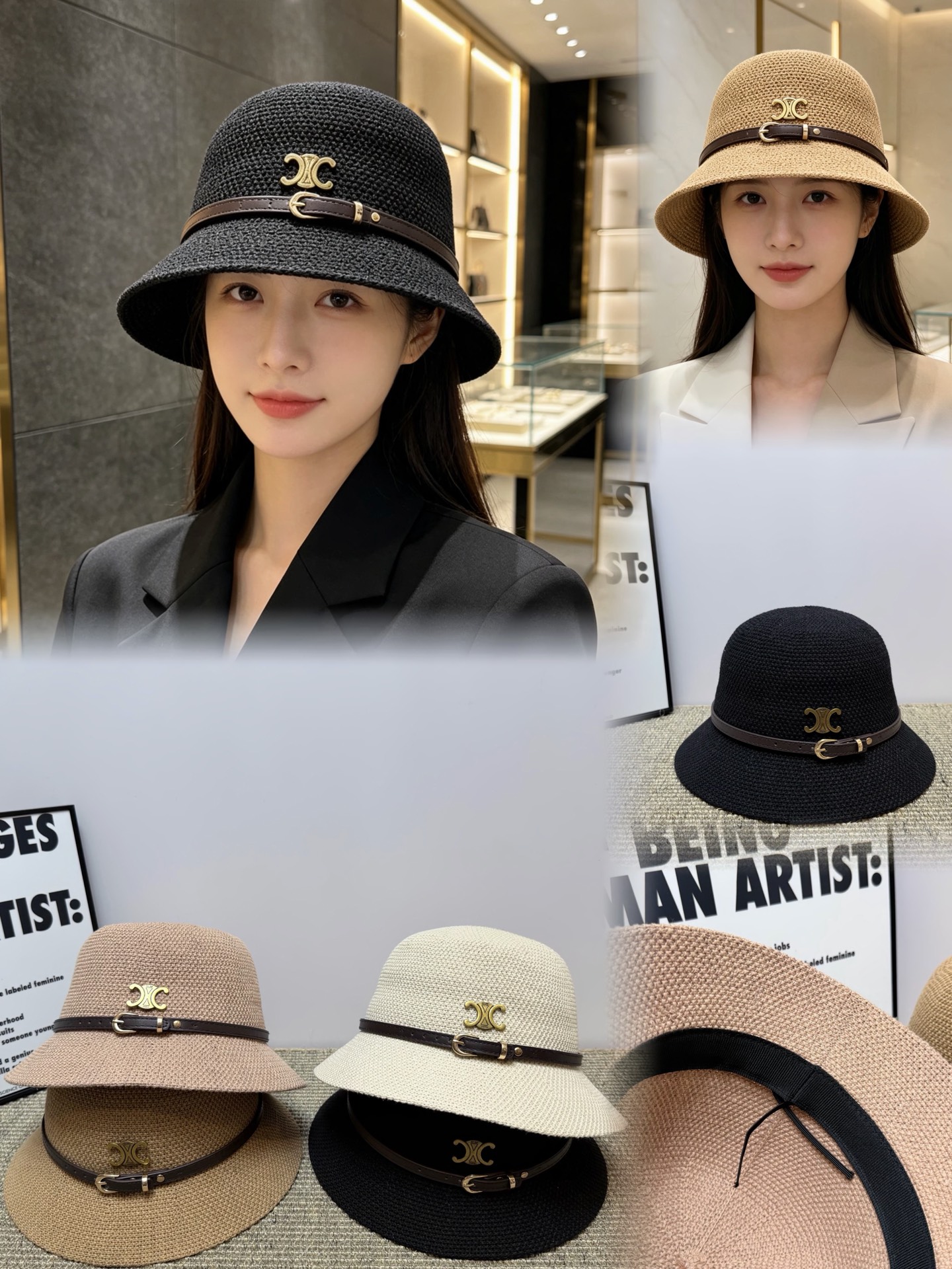 셀린느 버킷햇