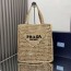 PRADA 프라다 크로셰 네트백 1BG393